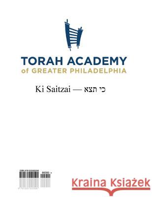 Ki Saitzai Workbook Rabbi N. Eisemann 9781535022590 Createspace Independent Publishing Platform