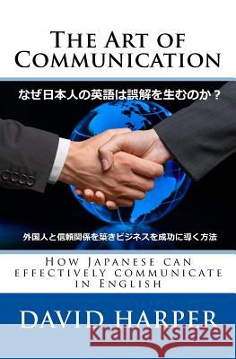 The Art of Communication David Harper 9781535282161