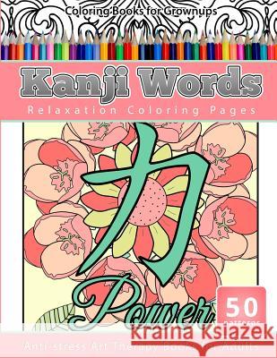 Coloring Books for Grownups Kanji Words: Relaxation Coloring Pages Anti-Stress Art Therapy Books for Adults Relaxation Coloring Books 9781535299848