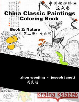 China Classic Paintings Coloring Book - Book 2: Nature: Chinese-English Bilingual Zhou Wenjing Joseph Janeti 9781535337144