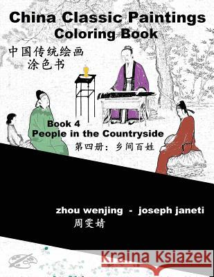 China Classic Paintings Coloring Book - Book 4: People in the Countryside: Chinese-English Bilingual Zhou Wenjing Joseph Janeti 9781535349093