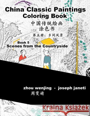 China Classic Paintings Coloring Book - Book 5: Scenes from the Countryside: Chinese-English Bilingual Zhou Wenjing Joseph Janeti 9781535349338