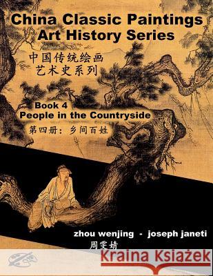 China Classic Paintings Art History Series - Book 4: People in the Countryside: Chinese-English Bilingual Zhou Wenjing Joseph Janeti Mead Hill 9781535373463 Createspace Independent Publishing Platform