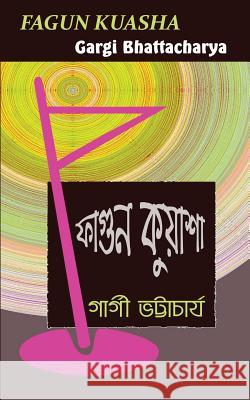 Fagun Kuyasha Mrs Gargi Bhattacharya 9781535375054 Createspace Independent Publishing Platform