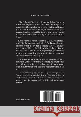 Likutey Moharan. Vol. 2 Rabbi Nachman O Chaim Kramer Moshe Mykoff 9781535511520 Createspace Independent Publishing Platform