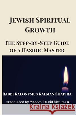 Jewish Spiritual Growth: The Step-by-Step Guide of a Hasidic Master Shulman, Yaacov David 9781536982268 Createspace Independent Publishing Platform