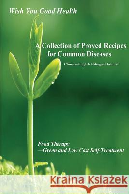 A Collection of Proved Recipes for Common Diseases Frank Wei 9781536990171 Createspace Independent Publishing Platform