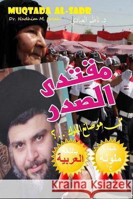 Kingmaker: Muqtada Alsadr Dr Nadhim Mejbil Faleh 9781537023786