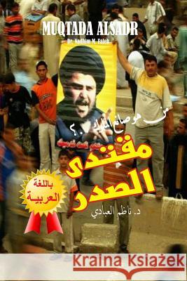 Kingmaker 2: Muqtada Alsadr Dr Nadhim Mejbil Faleh 9781537026817