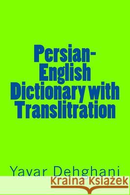 Persian-English Dictionary with Translitration Dr Yavar Dehghani 9781537193533