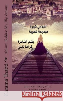 ahlami kabira Thabti, Karama 9781537373829 Createspace Independent Publishing Platform