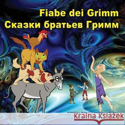 Fiabe dei Grimm. Skazki brat'ev Grimm: Edizione Bilingue (Italiano - Russo) Svetlana Bagdasaryan, Grimm Brothers 9781537421117 Createspace Independent Publishing Platform