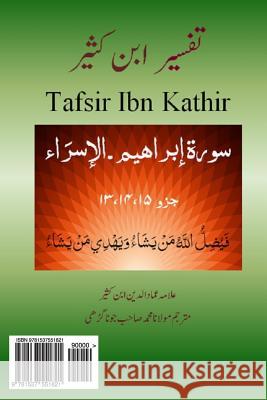 Tafsir Ibn Kathir (Urdu): Juzz 13-15 Alama Imad Ud Din Ib Maulana Muhammad Sahib Jun Lt Col Javed 9781537551821 Createspace Independent Publishing Platform