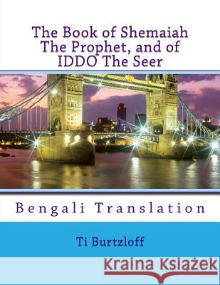 The Book of Shemaiah the Prophet, and of Iddo the Seer: Bengali Translation Ti Burtzloff 9781537644806 Createspace Independent Publishing Platform