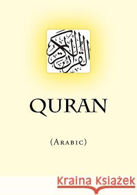 Quran: (Arabic) Allah 9781537689333