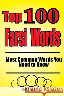 Top 100 Farsi Words: Most Common Words You Need to Know Reza Nazari 9781537794730 Createspace Independent Publishing Platform