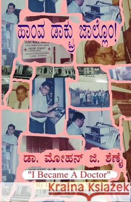 Hamva Daktru Jallom Dr Mohan G. Shenoy 9781539011941 Createspace Independent Publishing Platform