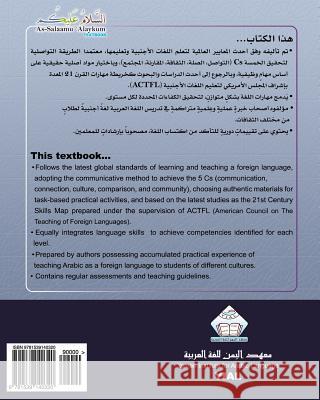 As-Salaamu 'Alaykum textbook part nine: Textbook for learning & teaching Arabic as a foreign language Al Bazili 9781539140320 Createspace Independent Publishing Platform