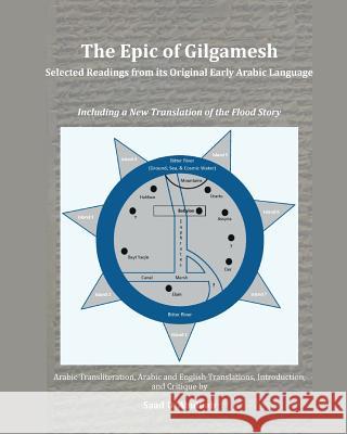 The Epic of Gilgamesh: Selected Readings from its Original Early Arabic Language: Including a New Translation of the Flood Story Abulhab, Saad D. 9781539315902