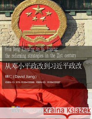 From Deng Xiaoping to XI Jinping: The Reforming Strategies in the 21st Century David Jiang 9781539415596