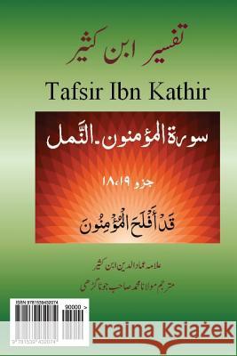 Tafsir Ibn Kathir (Urdu): Surah Mominun, Nur, Furqan, Shu'ara, Namal Alama Imad Ud Din Ib Maulana Muhammad Sahib Junagarhi Lt Col Javed 9781539432074