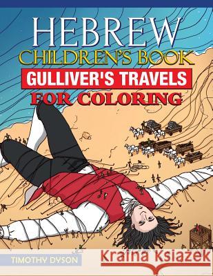 Hebrew Children's Book: Gulliver's Travels for Coloring Timothy Dyson 9781539471486