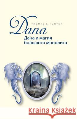 Dana Und Die Magie Des Großen Monolithen: Buch in Russischer Sprache - Übersetzt Aus Dem Deutschen! Hunter, Thomas L. 9781539481553