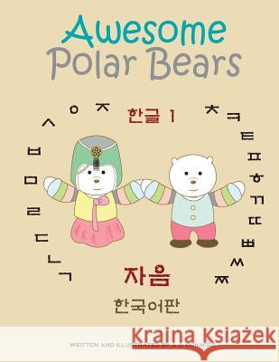 Awesome Polar Bears: Korean Alphabet (Hangeul) 1, Consonants [korean Edition] Dunmire, J. J. 9781539492306 Createspace Independent Publishing Platform