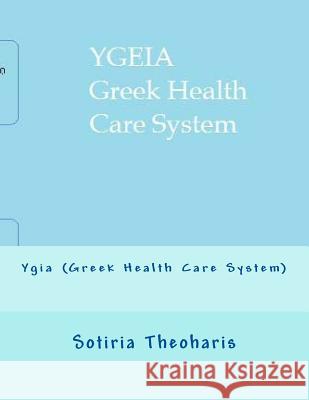 Ygia (Greek Health Care System) Dr Sotiria D. Theoharis 9781539495543