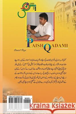 Paish Qadmi Daniel Raza 9781539560760 Createspace Independent Publishing Platform