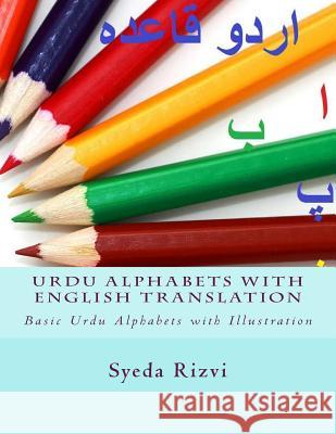 Urdu Alphabets with English Translation: Urdu Alphabets with Illustration Syeda Sairah Rizvi Naima Khatoon 9781539589709