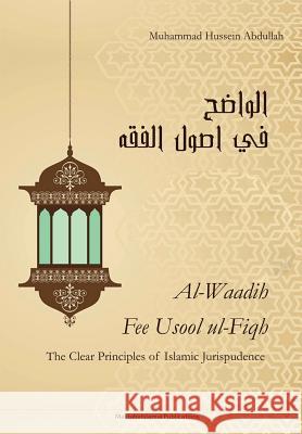 The Clear Principles of Islamic Jurispudence (Al Waadih Fee Usul Al Fiqh): Volume 1 & Volume 2 Muhammad Hussein Abdullah Maktaba Islamia 9781539599111 Createspace Independent Publishing Platform