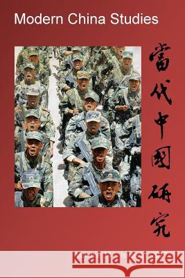 Modern China Studies: China as a Potential Superpower Shaomin Li Yuan Wang Jianbo Zhang 9781539690696