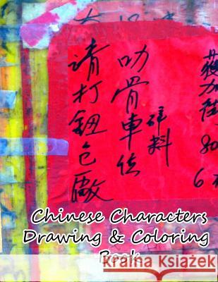 Chinese Characters Drawing & Coloring Book Lazaros' Blan 9781539704638 Createspace Independent Publishing Platform