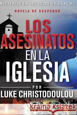 Los Asesinatos En La Iglesia: Misterios En Las Islas Griegas #2 Luke Christodoulou 9781539750857 Createspace Independent Publishing Platform