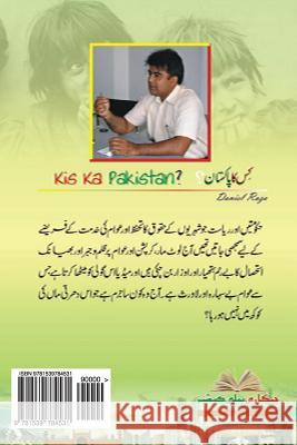 Kis Ka Pakistan? Daniel Raza 9781539784531 Createspace Independent Publishing Platform