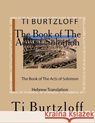 The Book of the Acts of Solomon: Hebrew Translation Ti Burtzloff 9781539872740 Createspace Independent Publishing Platform