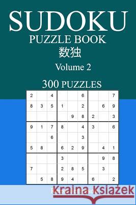Sudoku 300 Easy Puzzle Book: Volume 2 Reese Jefferson 9781539915416 Createspace Independent Publishing Platform