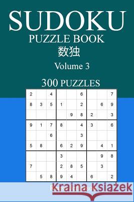 Sudoku 300 Easy Puzzle Book: Volume 3 Reese Jefferson 9781539915423 Createspace Independent Publishing Platform