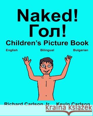 Naked!: Children's Picture Book English-Bulgarian (Bilingual Edition) (www.rich.center) Carlson, Kevin 9781539943761 Createspace Independent Publishing Platform