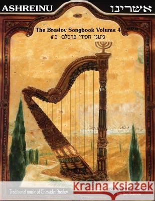 Ashreinu - The Breslov Songbook, Volume 4: Traditional Music of Chassidei Breslov R' Nachma Ben Zion Solomon 9781540575913 Createspace Independent Publishing Platform