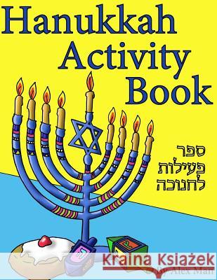 Hanukkah Activity Book Alex Man Alex Man 9781540635778 Createspace Independent Publishing Platform