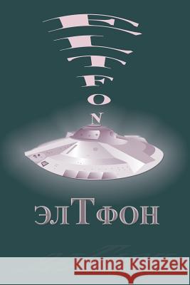 Eltfon Irina Millbery 9781540785206 Createspace Independent Publishing Platform