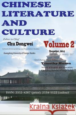 Chinese Literature and Culture Volume 2 Prof Dongwei Ch 9781540894212