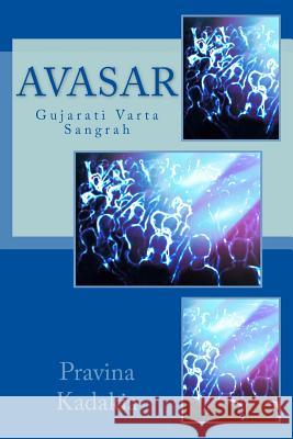 Avasar: Gujarati Vaartaa Samgrah Pravinna Kadakia 9781541177345 Createspace Independent Publishing Platform