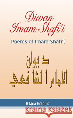 Diwan Imam Shafi'i: Poems of Imam Shafi'i Imam Shafi'i Hikma Graphic 9781541211674