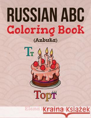 Russian ABC Coloring Book (Azbuka): Color and Learn the Russian Alphabet Elena Kuzmina 9781541321953 Createspace Independent Publishing Platform