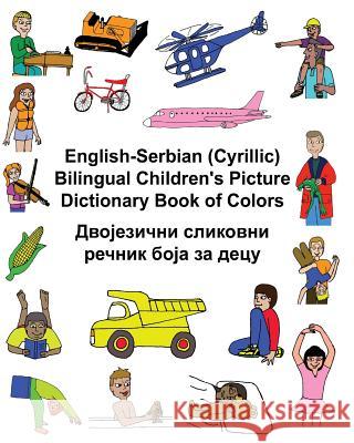 English-Serbian (Cyrillic) Bilingual Children's Picture Dictionary Book of Colors Richard Carlso Kevin Carlson 9781541352735 Createspace Independent Publishing Platform