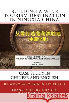 Building a Wine Tourism Destination in Ningxia China: Chapter Excerpt from Best Practices in Global Wine Tourism Liz Thac Wenxiao Zhang Xianyong Zhan 9781541379381 Createspace Independent Publishing Platform