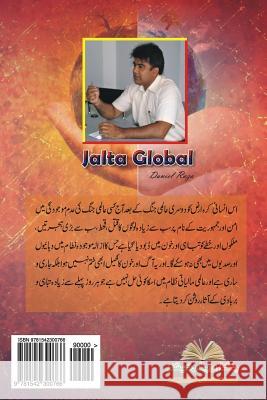 Jalta Global MR Daniel Raza 9781542300766 Createspace Independent Publishing Platform